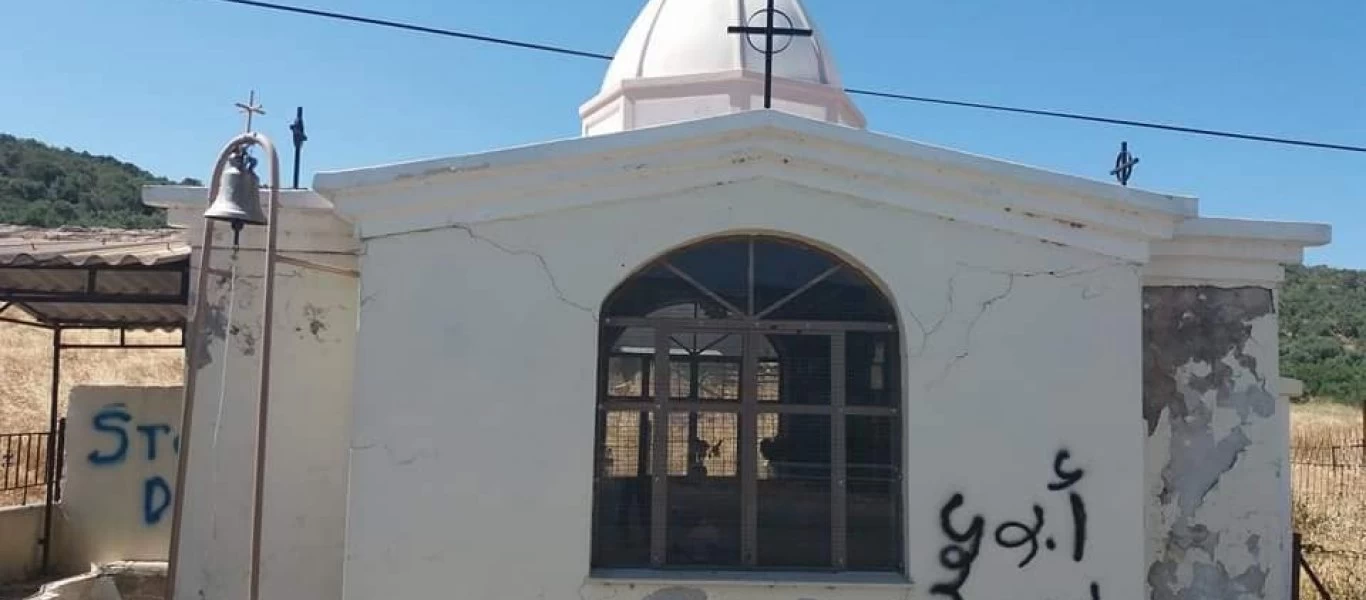 Εικόνες από το μέλλον της Ελλάδας: Εγκαταλειμμένη εκκλησία με αραβικά γκράφιτι στη Λέσβο (φώτο)